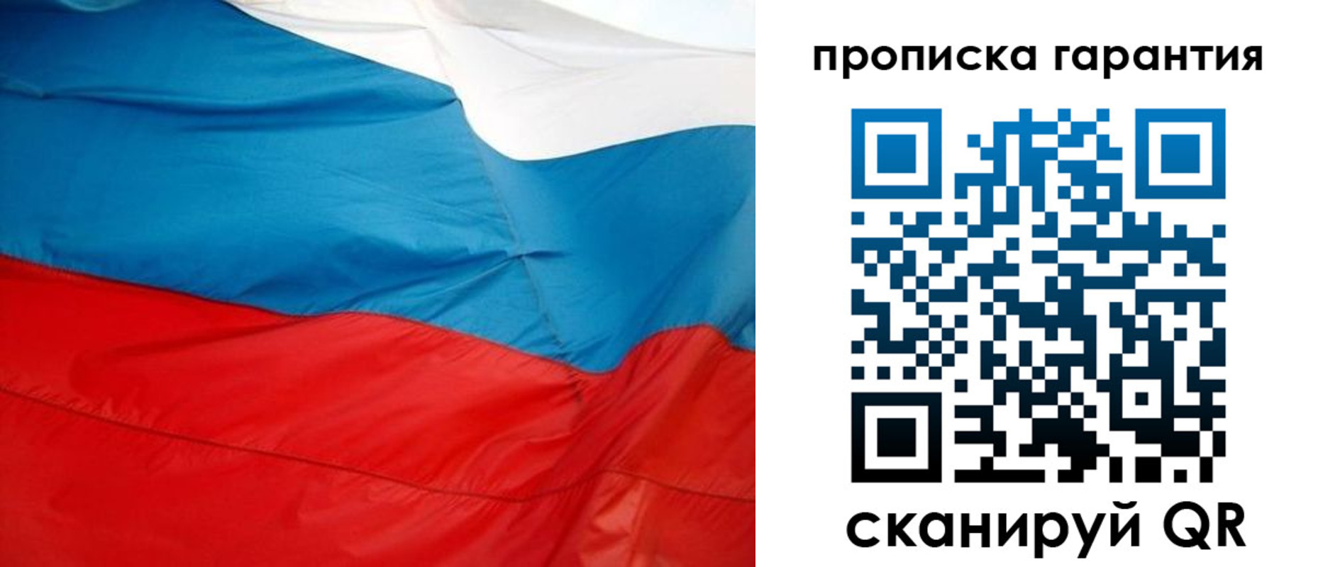 миграционный учет в Новомичуринске