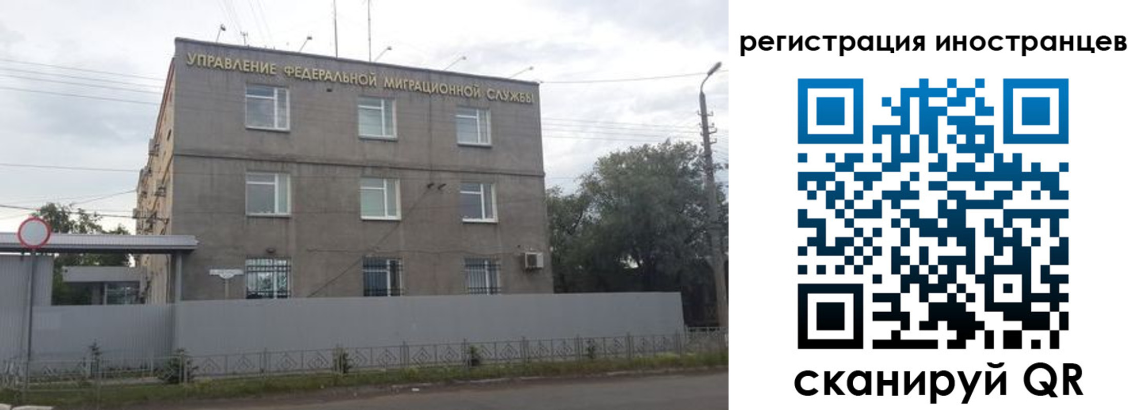 временная прописка в Новомичуринске