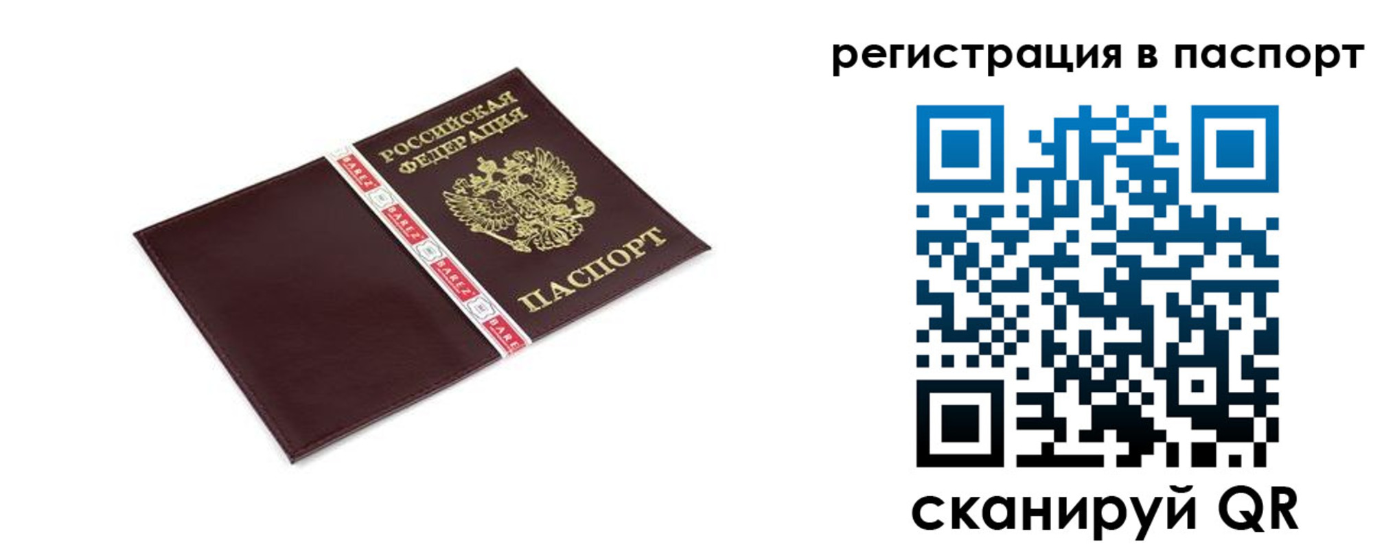 пропишу в квартире в Новомичуринске