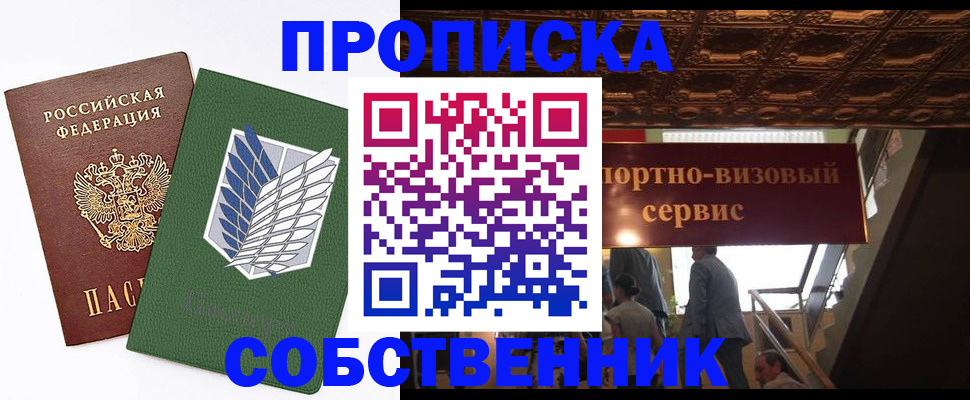 регистрация для школы в Новомичуринске